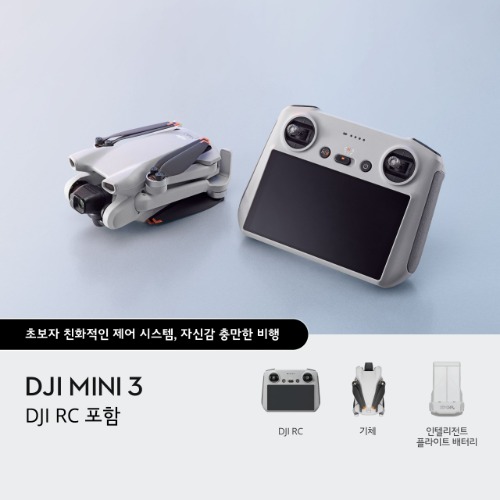 DJI Mini 3 (DJI RC 포함) 드론